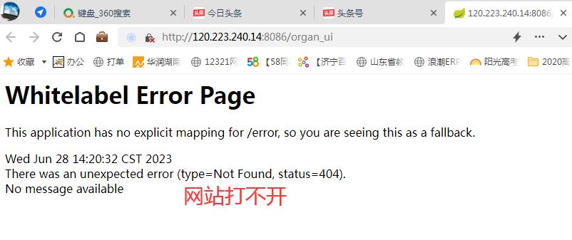 怎样将一个网站页面添加到桌面,电脑网站怎么添加到桌面快捷方式