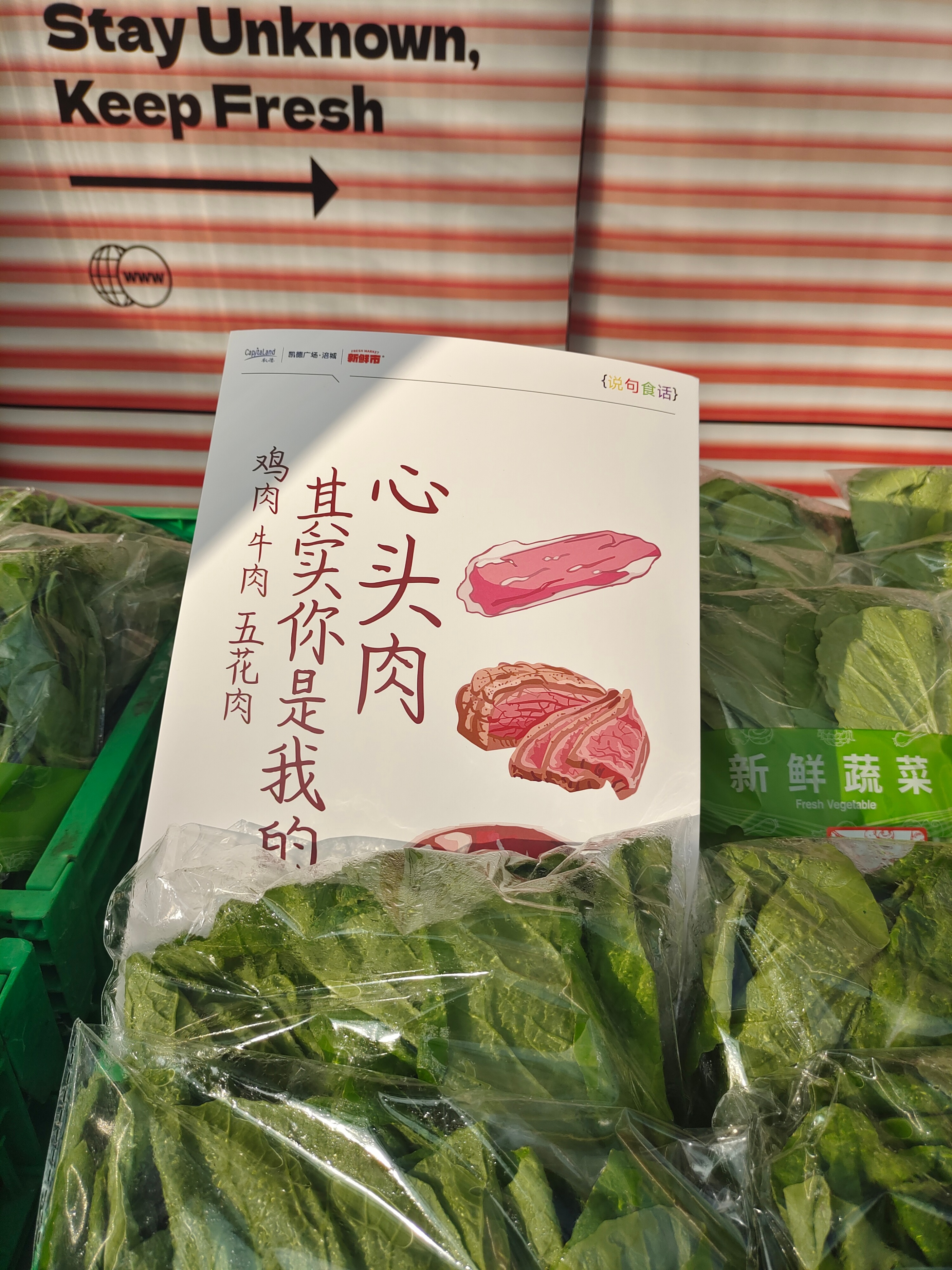 凯德上海风味,凯德中心商业