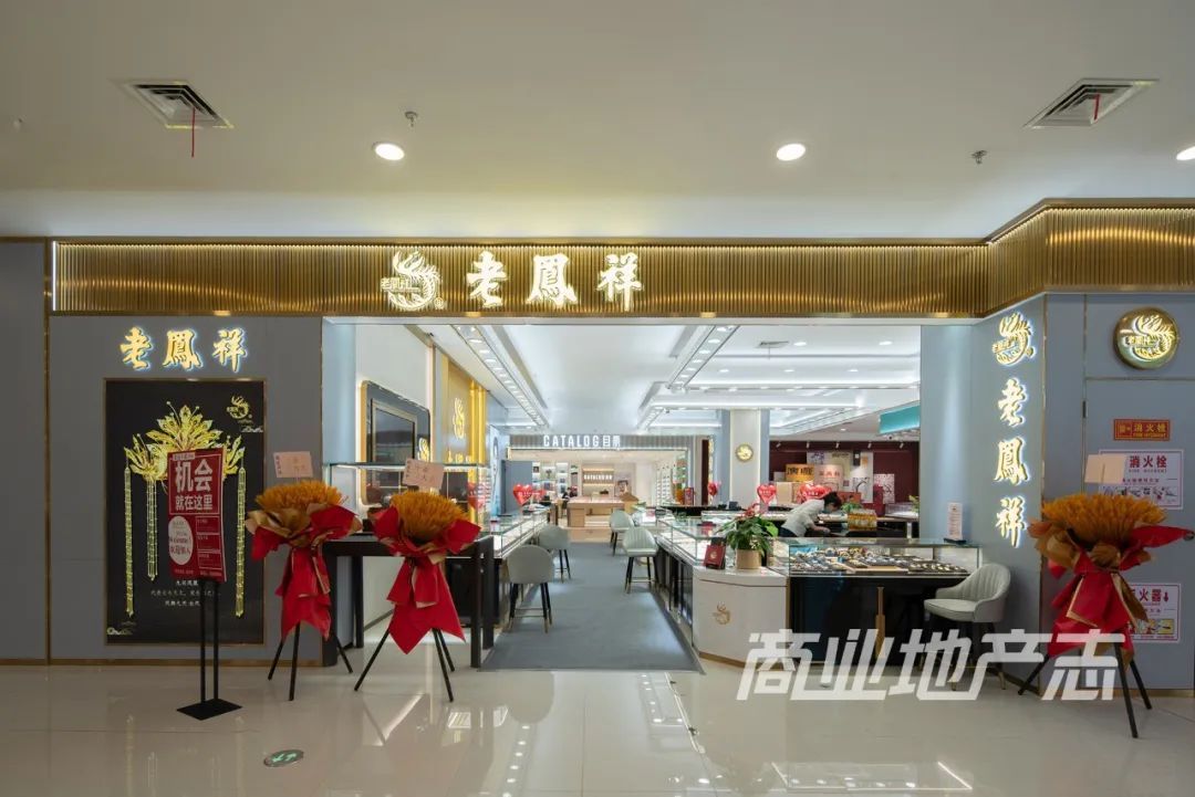 CRR看场｜文化力MAX的绍兴国金大悦城