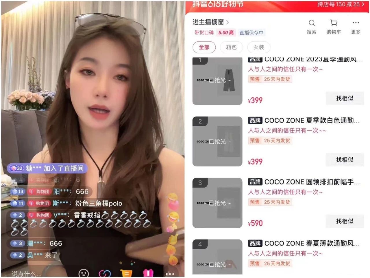 抖店运营干货知识图文,抖店运营全流程解析