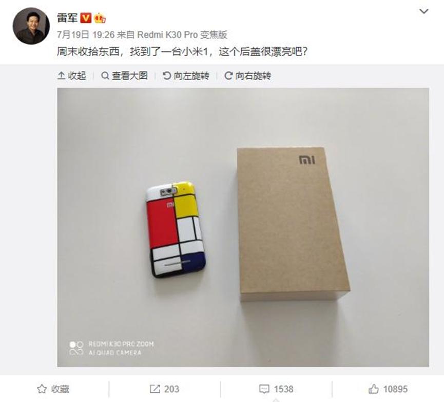 手机厂商研发的软件,手机厂商的高科技