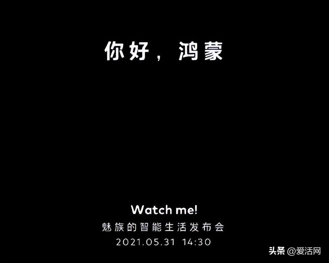小米6升级鸿蒙教程,小米6刷鸿蒙系统教程