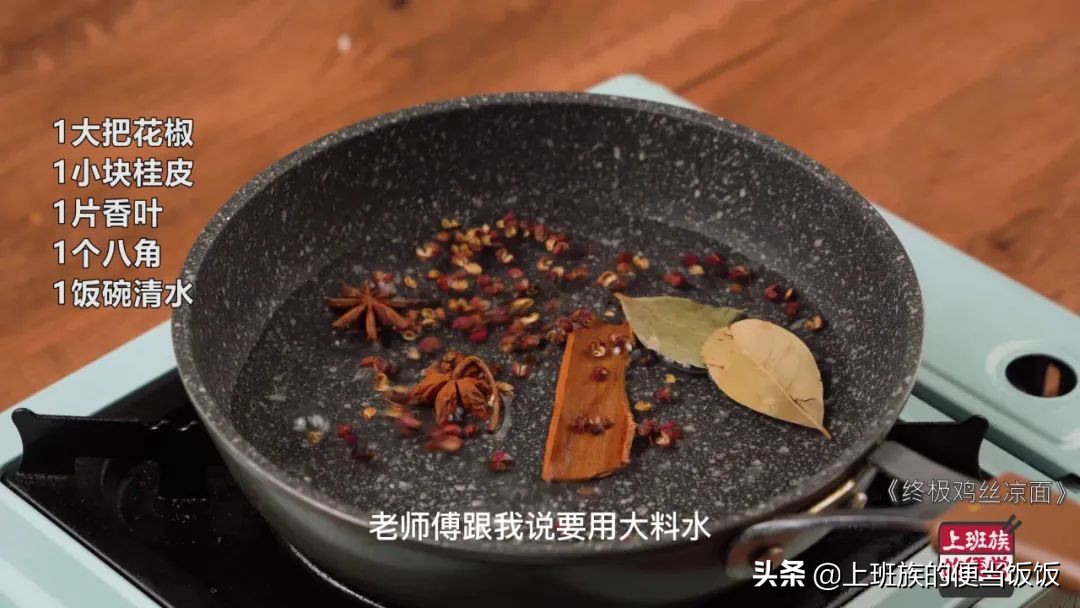 凉面做多了怎么办,凉面做出来很多粉怎么补救