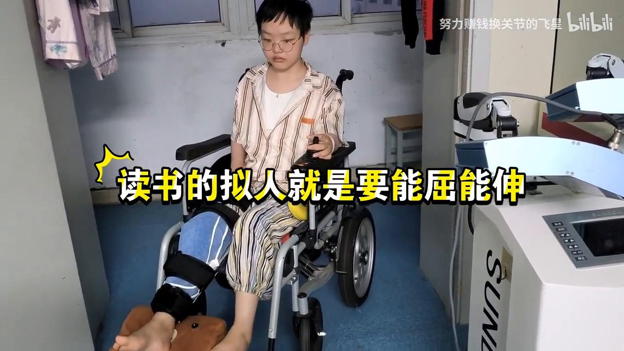 伤口间断性疼痛,伤口反复撕裂