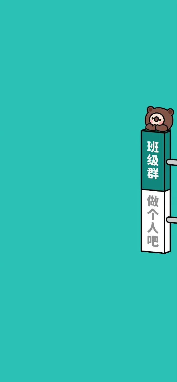 微信群聊天背景图大全集,微信群聊天背景图