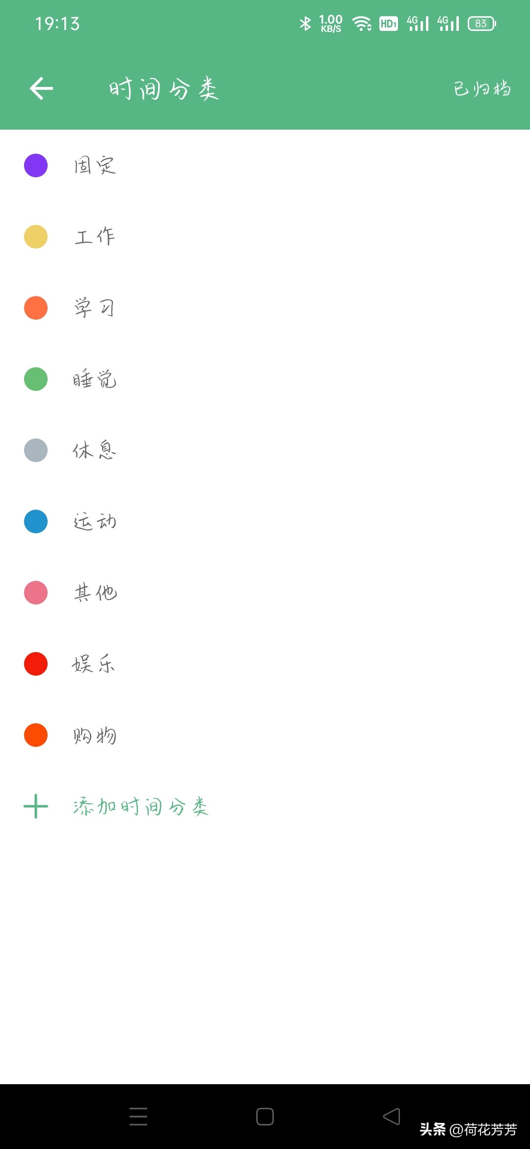 写小说和自媒体重要事情之一：关于时间安排的那些事儿