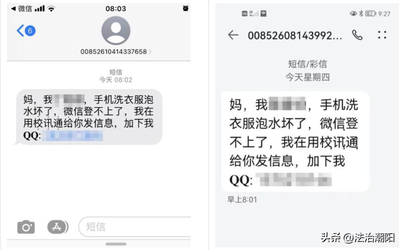 盘点那些诈骗陷阱,盘点那些防不胜防的诈骗行为