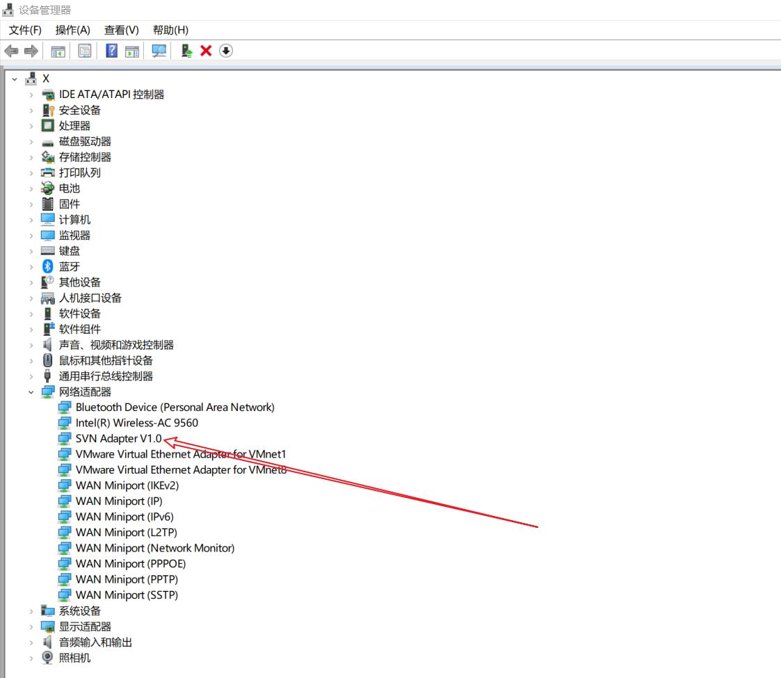 登录华为sslvpnsecoclient客户端时，接收返回码超时解决方案