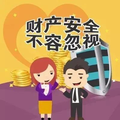 房屋买卖资金托管流程,房屋买卖资金过桥交易流程