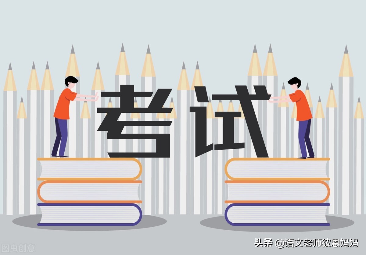 语文期末复习技巧,语文期末考试怎么复习小学