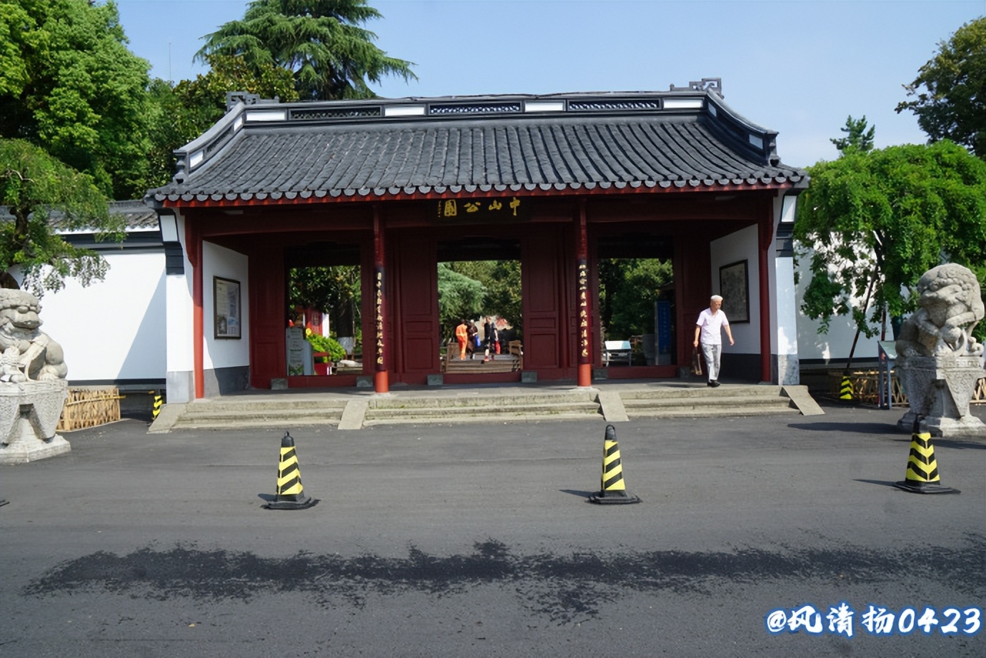 西湖有山名曰孤山（22——288）