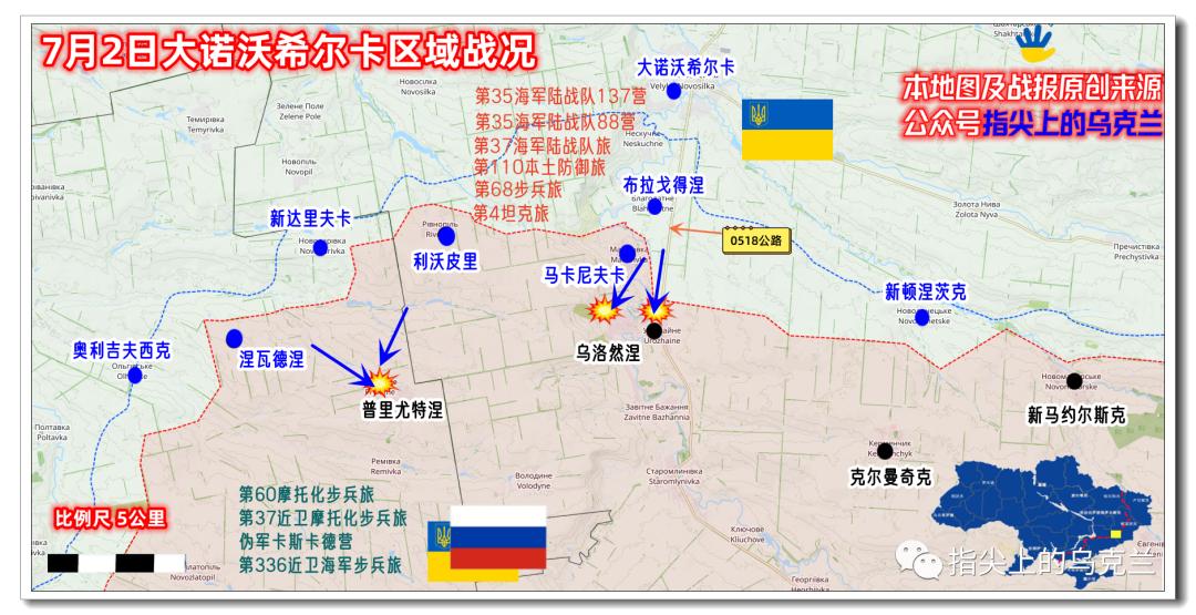 7月2日俄乌战争第494天，乌军在巴赫穆特大举*攻反**，前线最新战况