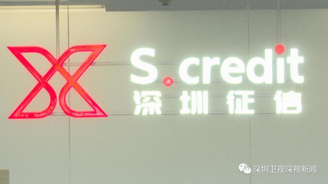 深圳小微企业贷款扶持最新政策,深圳小微企业融资贷款条件