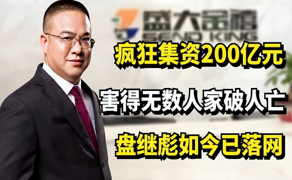 11年集资被骗钱还能追回来吗,11年骗取钱财4000万