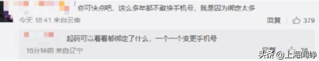 手机号码一键解绑功能仍在内测,手机号注册过的app怎么一键解绑