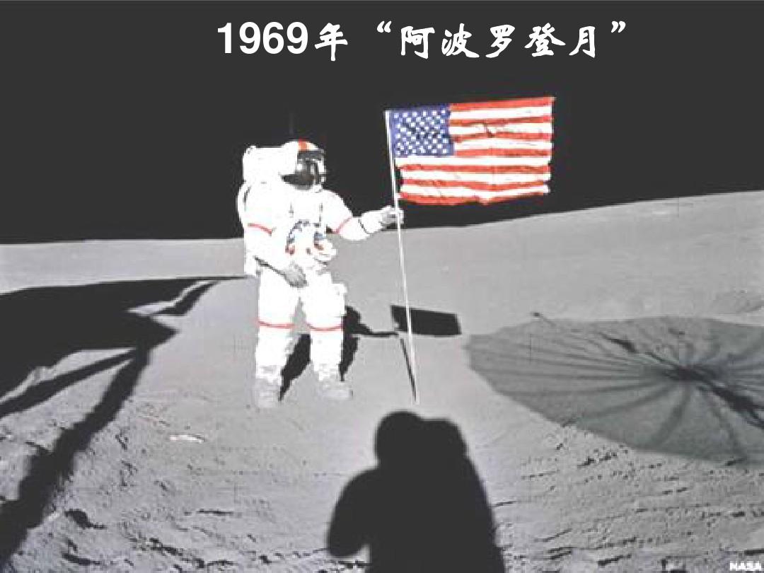 至今为止有人类登陆过月球吗,有没有哪个国家载人登陆过月球