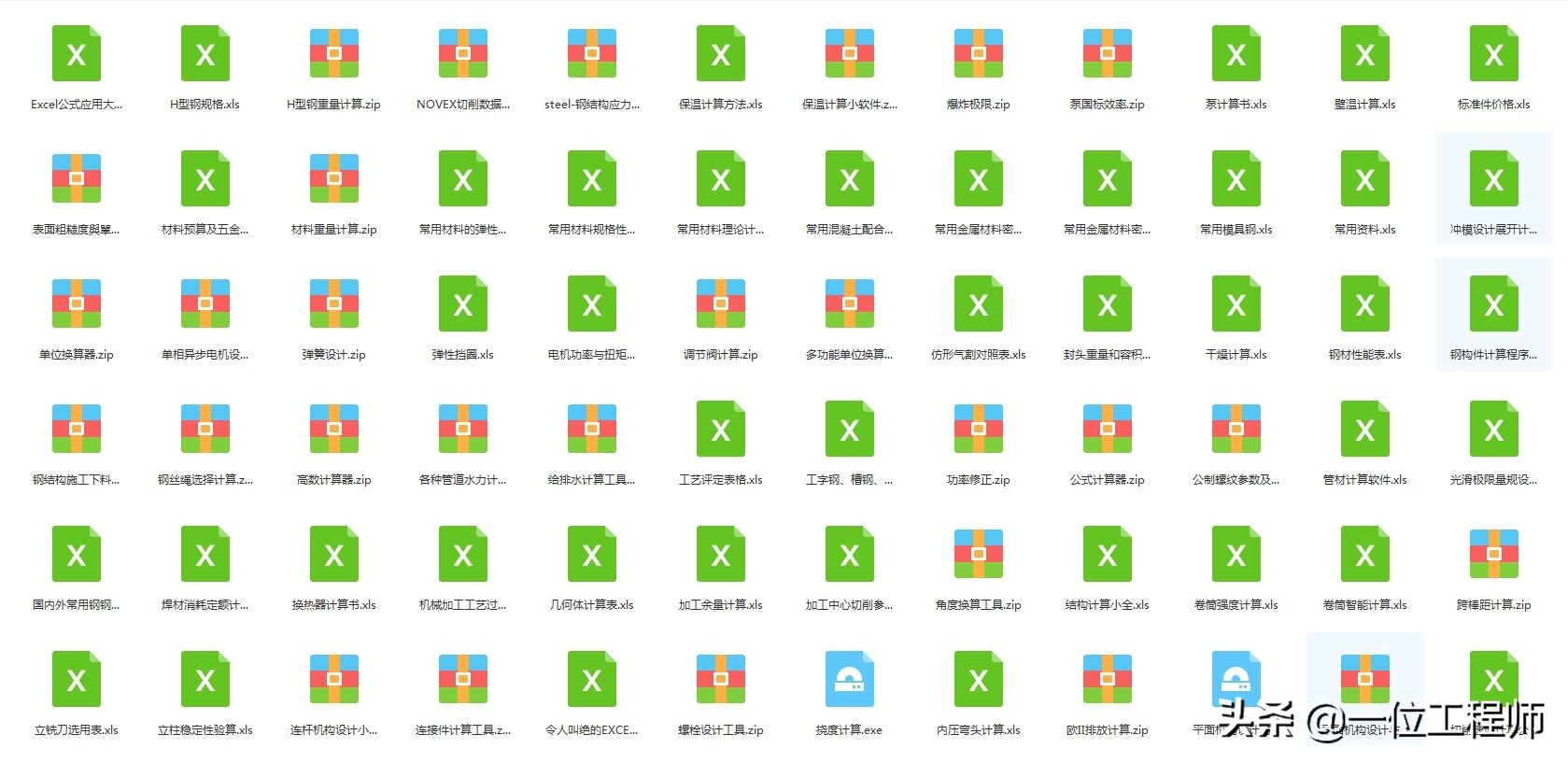 热处理正火和回火区别,热处理工艺正火退火回火