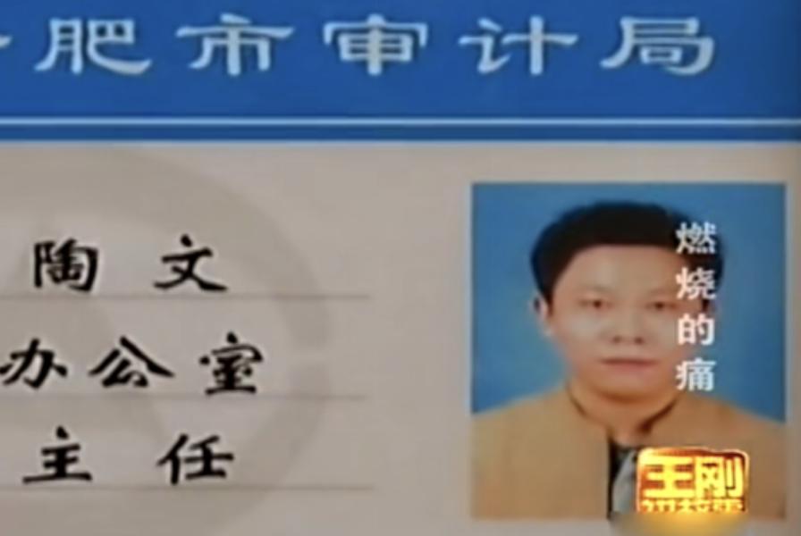 周岩毁容5年后的照片,周岩毁容事件图片