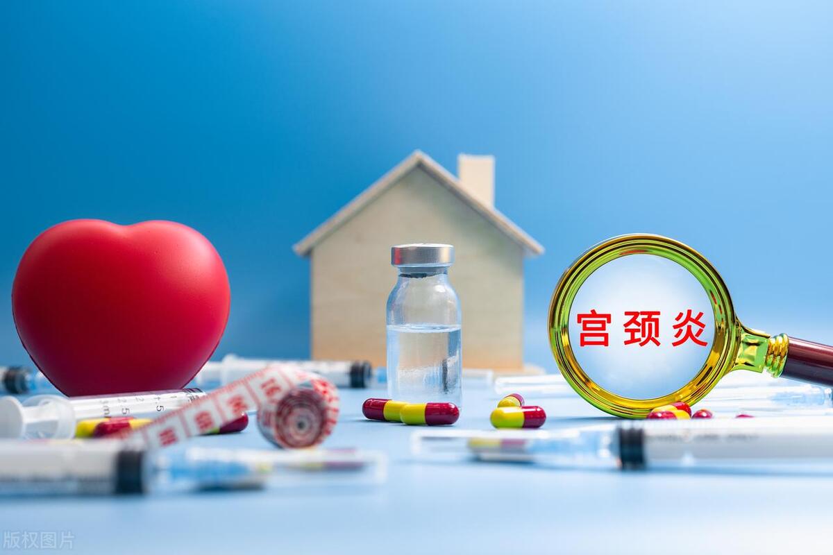 记住这九条远离宫颈炎,远离宫颈炎的五大妙招