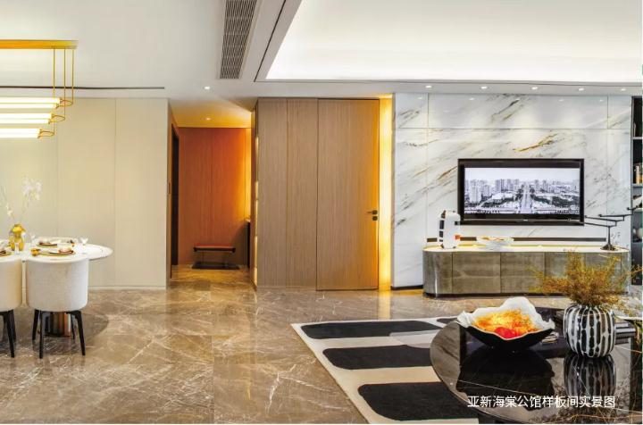 亚新茉莉公馆与海棠公馆怎么选,茉莉公馆海棠公馆