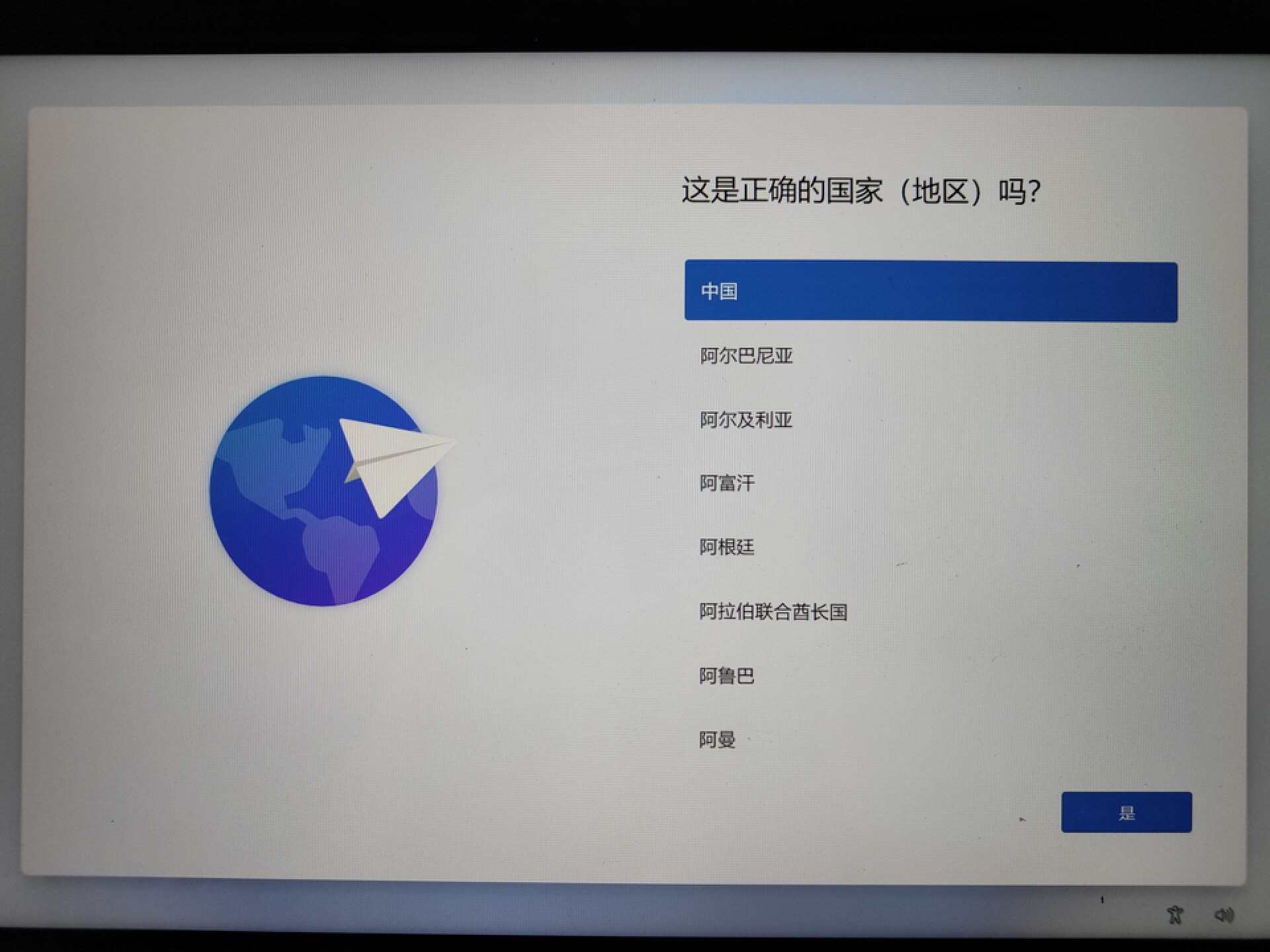 小米笔记本蓝屏故障,小米笔记本蓝屏硬盘坏了