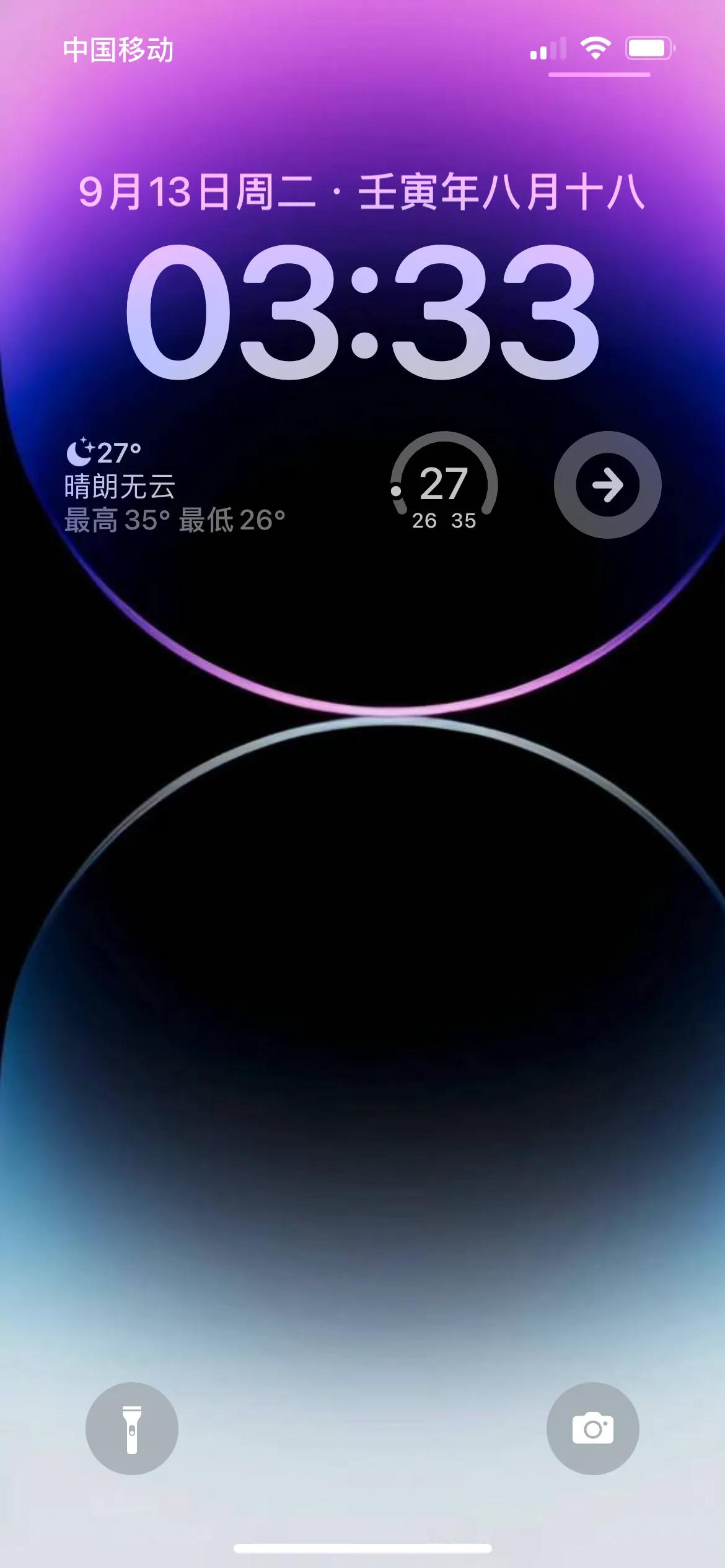 苹果13pro该不该更新ios16,13promax16.7.2系统值得更新吗