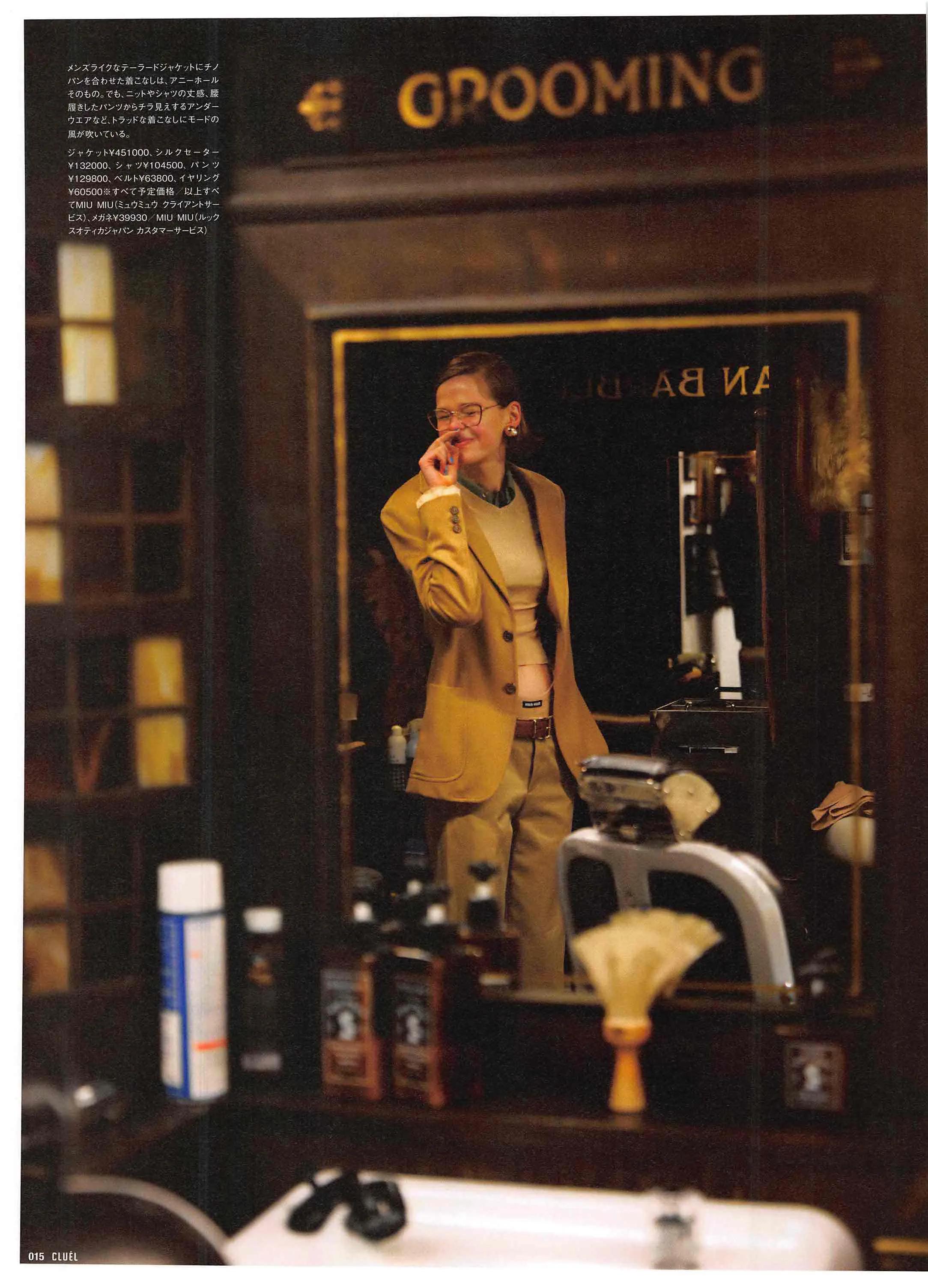 cluel杂志怎么获取,cluel杂志在线阅读