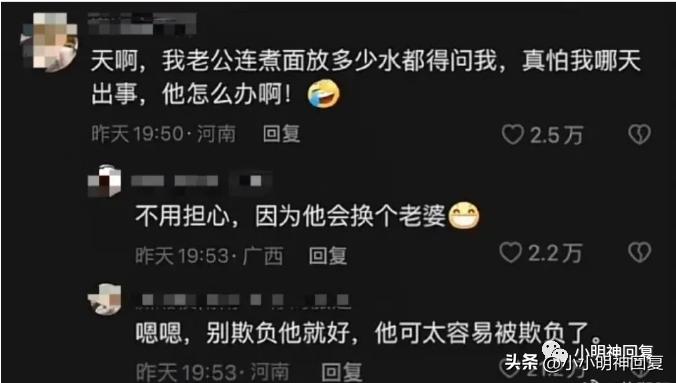 神回复有啥想问的,神回复魔性笑声怎么弄