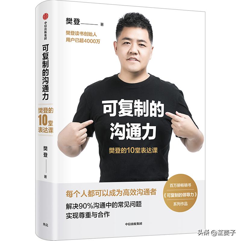 书单|30本书,读懂世界和科技的变革
