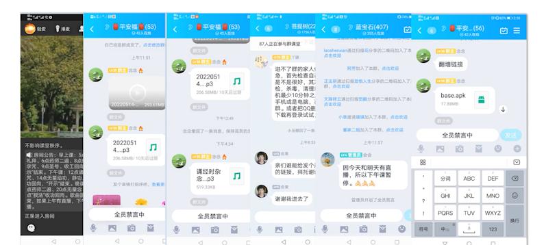 反邪宣传教育,反邪教育宣传