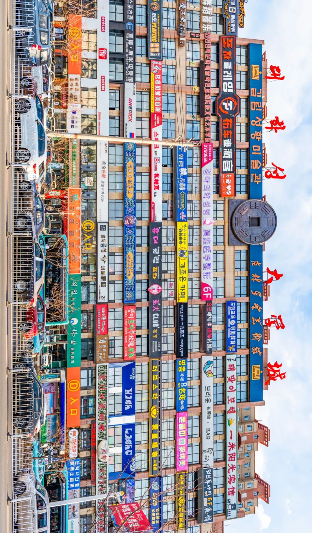 吉林延边和韩国语言一样吗,吉林延边是中国人么