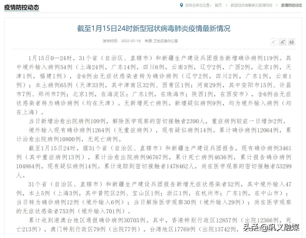 感染奥密克戎!轨迹涉多家商场和餐厅!一地通告:除核酸采样外,不得外出