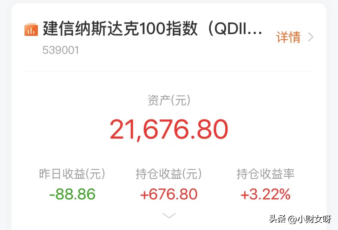 普通人怎么投资港股呢,如何通过基金投资美股