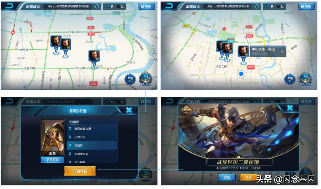 国民级游戏率土之滨真实战场,国民游戏是哪一款