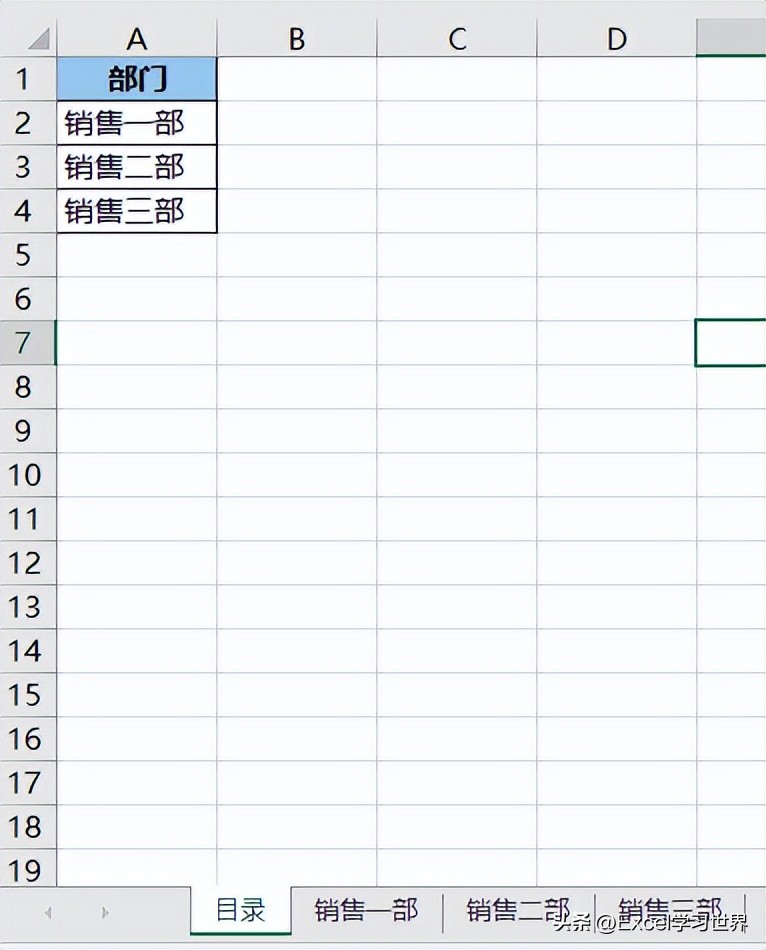 excel两个工作表链接,excel工作表链接目录