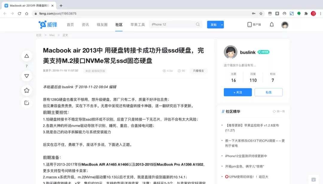 macbook2018更换1t硬盘,2017款macbookair升级1t硬盘