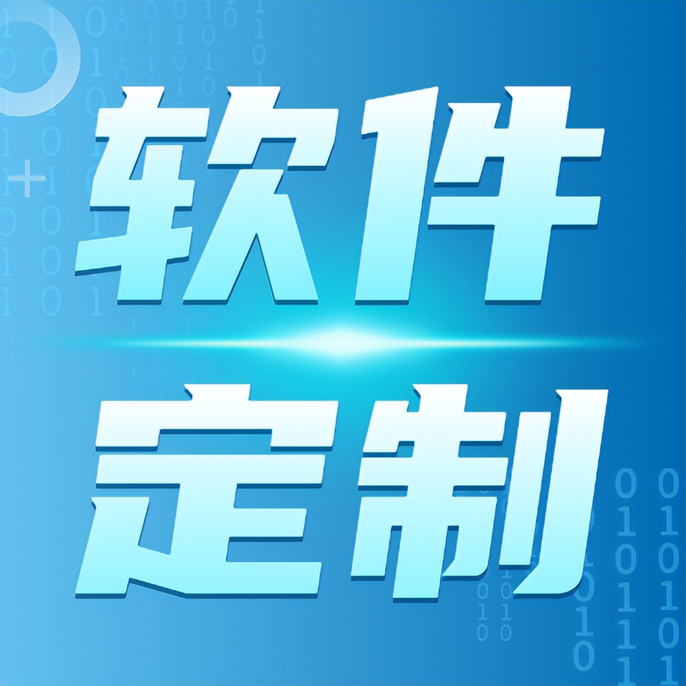 永*堂春**商城小程序开发,永*堂春**系统