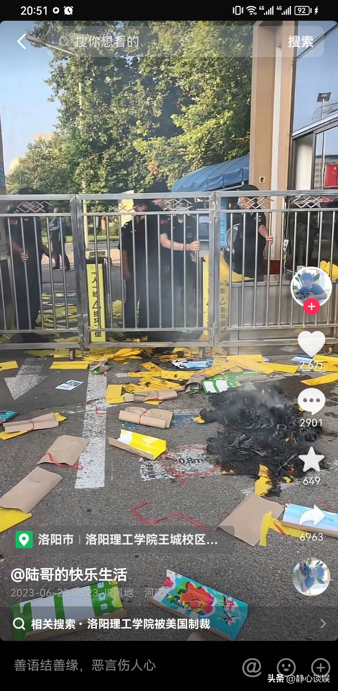 洛阳理工学院谈学生坠亡事件调查,洛阳理工学院学生坠亡事件后续