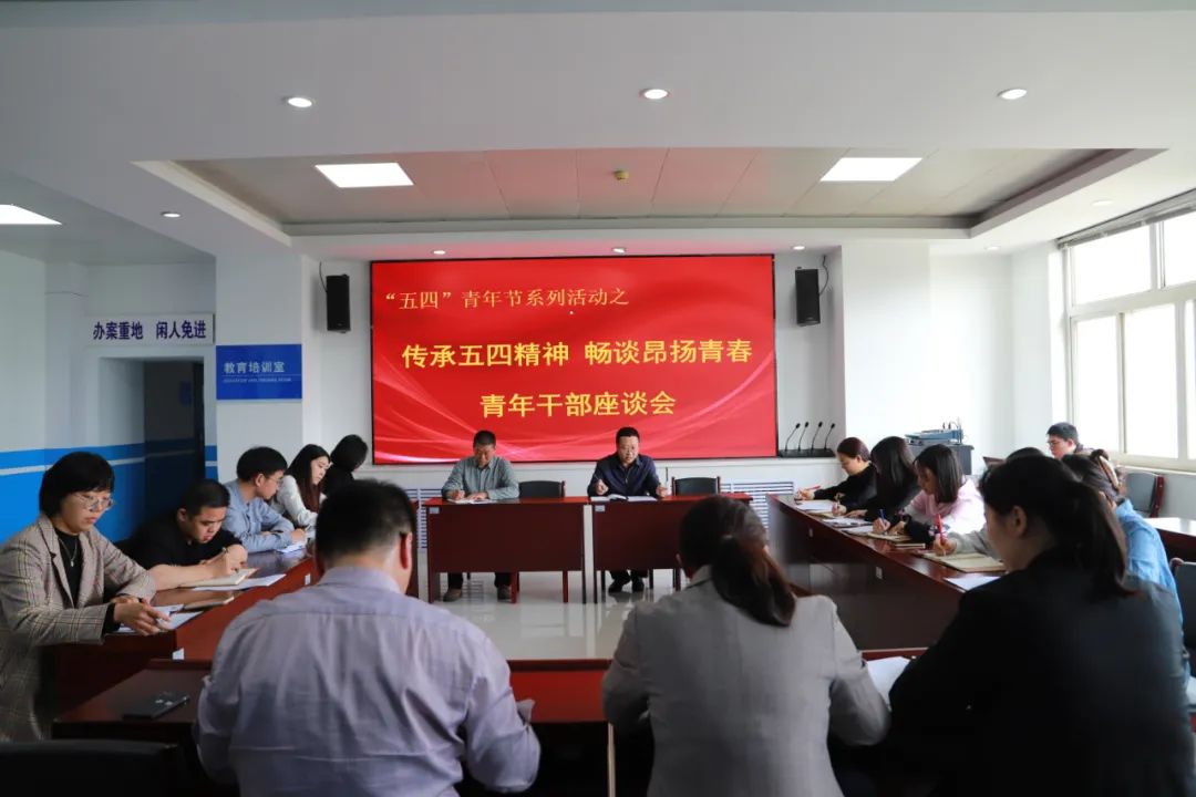 传承五四精神奋力谱写青春华章,传承五四精神谱写奋斗青春