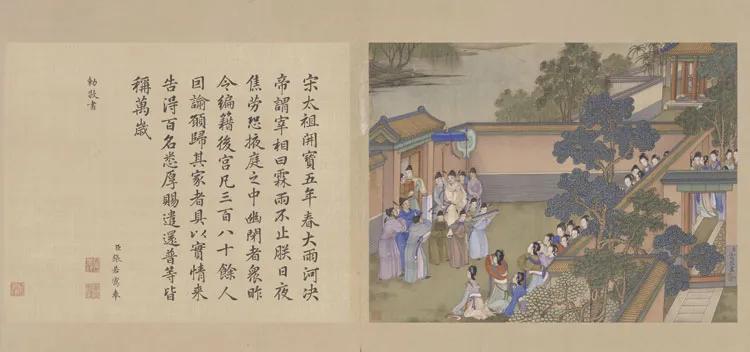 清冷枚仕女图绢本,清冷枚简介