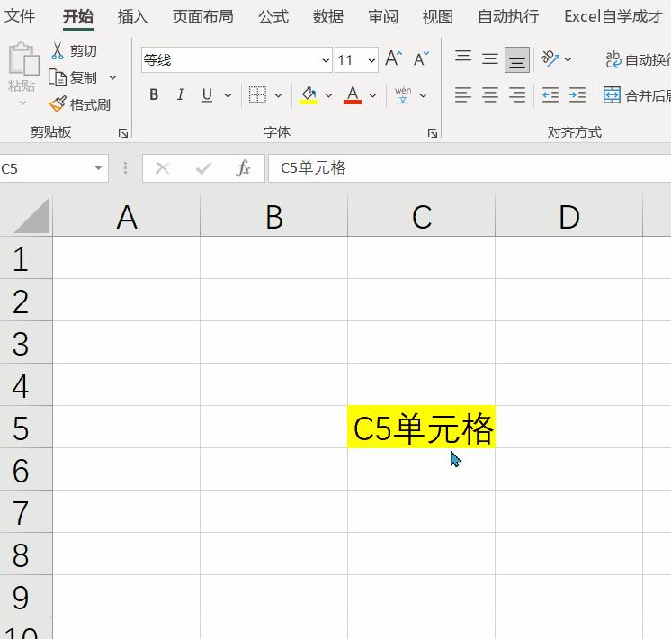 excel移动方向键单元格不动,excel按下箭头无法向下移动单元格