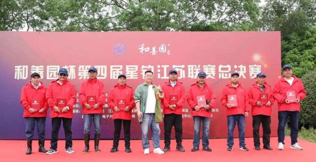 朱巧林夜钓争霸赛视频,第四届和善园杯星钓联赛总决赛