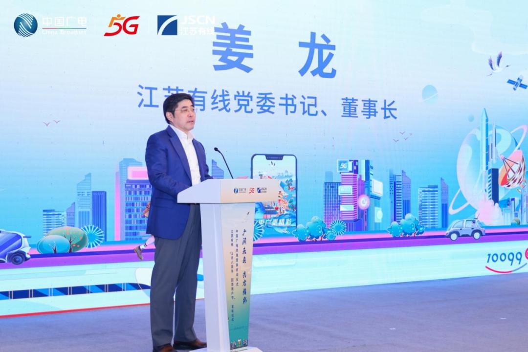 江苏有线上市为何值2000亿,江苏有线上市时间