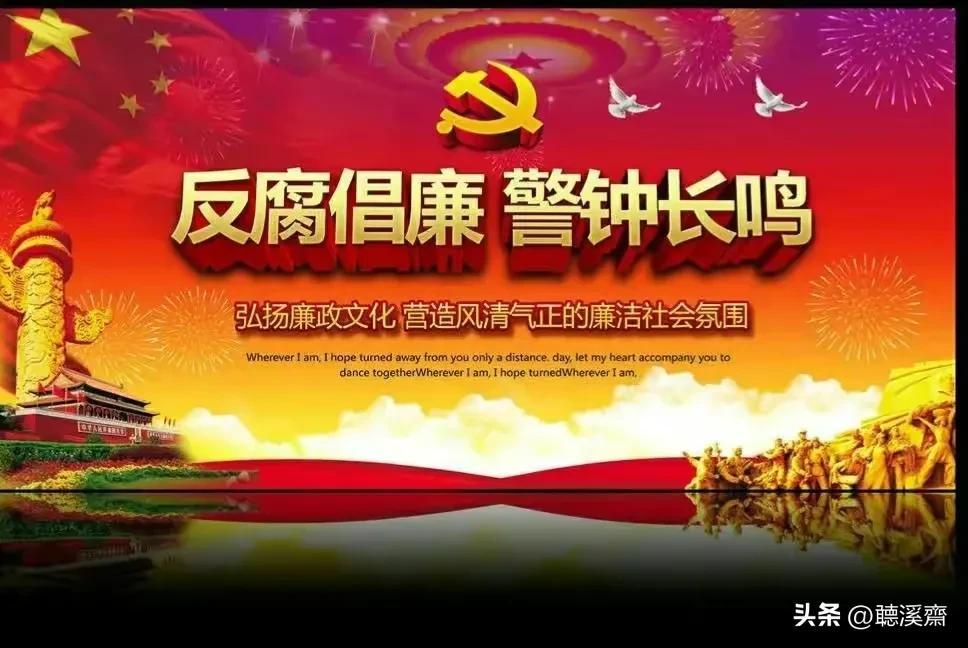 足球领域系列腐败案今天宣判,足球反腐风暴总共抓了多少人