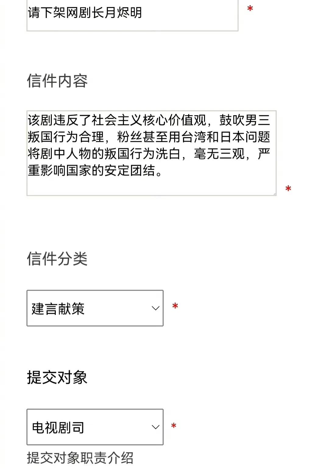 长月烬明杀青后罗云熙拍的什么戏,长月烬明罗云熙男二演技对比