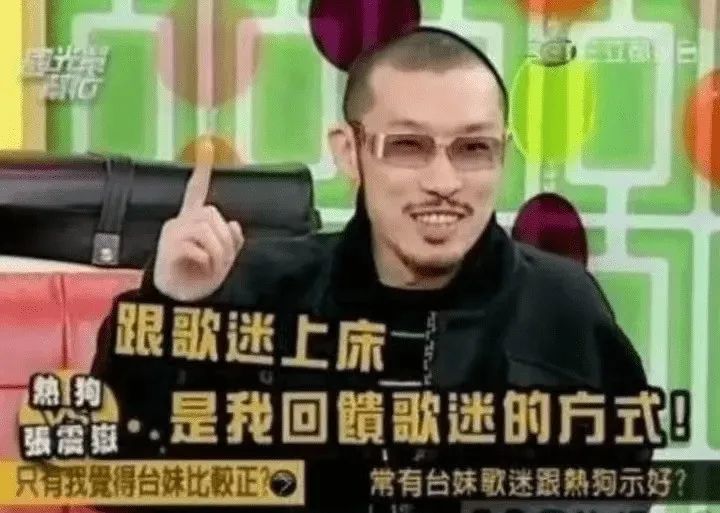 内娱最恶心的性丑闻，该聊聊了