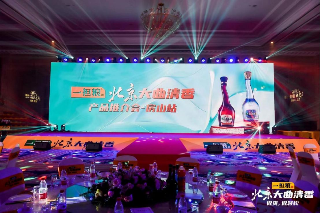 号称京酒新标杆的一担粮北京大曲清香到底有何不同？