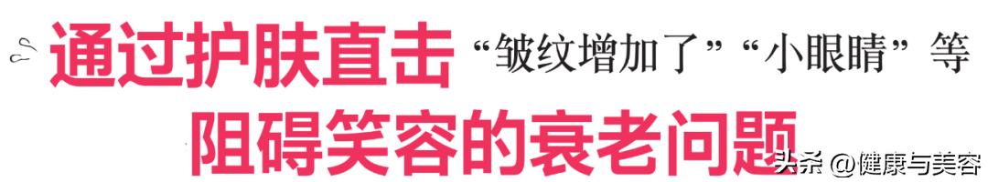 眼部皱纹抗皱,眼部抗衰去皱纹