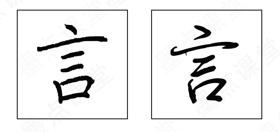 学不会行楷怎么办,学字行楷荆霄鹏