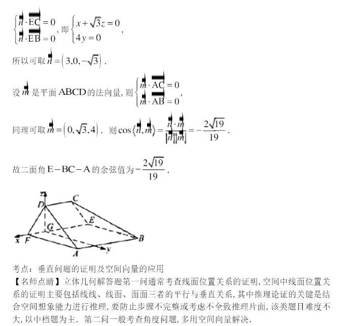 高中数学每日一题解题技巧,高中数学常考这256个解题技巧